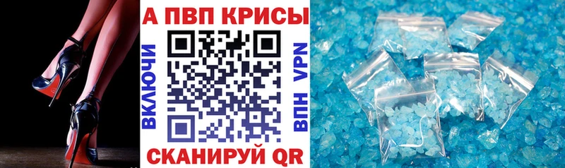 Alfa_PVP СК  Вязьма 