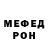 Кодеиновый сироп Lean Purple Drank Coci Mar