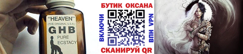 БУТИРАТ оксана  darknet состав  Вязьма 