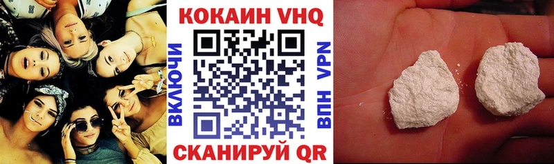 COCAIN Fish Scale  Вязьма 