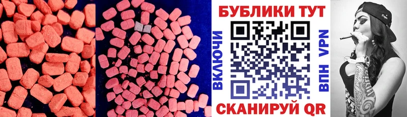 omg зеркало  Вязьма  ЭКСТАЗИ 250 мг 