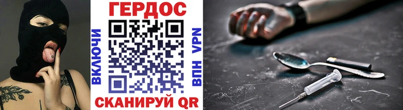 ГЕРОИН хмурый  сколько стоит  Вязьма 