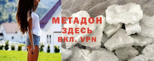 мяу мяу мука Арсеньев