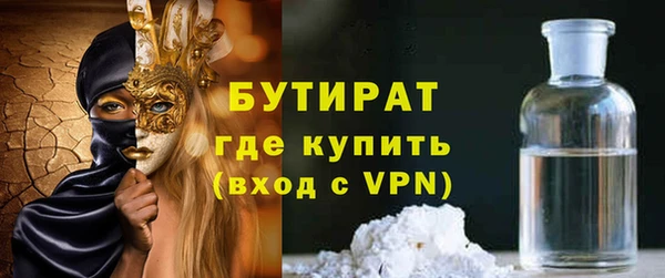 mix Армянск