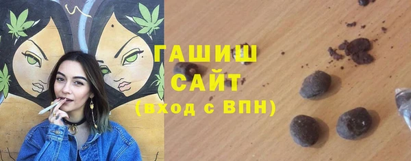 мяу мяу мука Аркадак