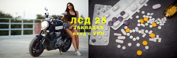 mix Армянск