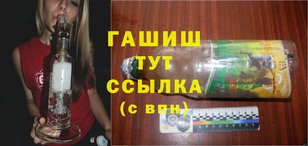 mix Армянск
