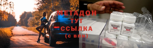 мяу мяу мука Аркадак