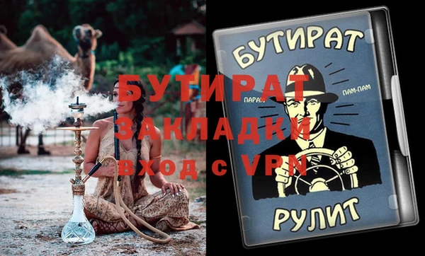 мяу мяу мука Арсеньев