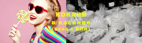 мяу мяу мука Арсеньев
