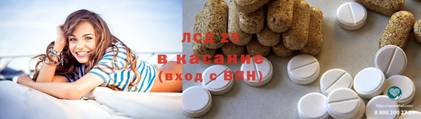 mix Армянск