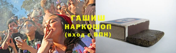 мяу мяу мука Аркадак