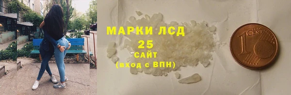 мяу мяу мука Арсеньев