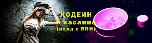 мефедрон VHQ Сосновый Бор