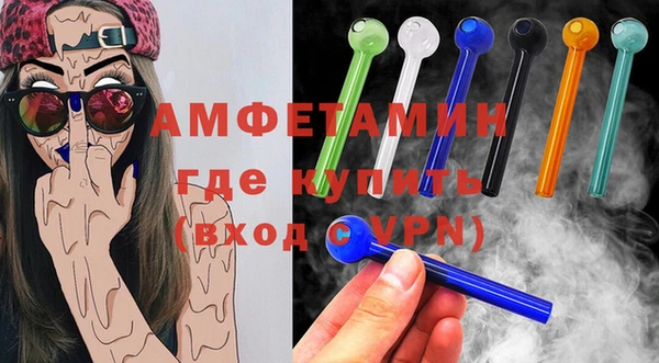 mix Армянск