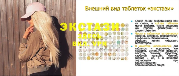 mix Армянск