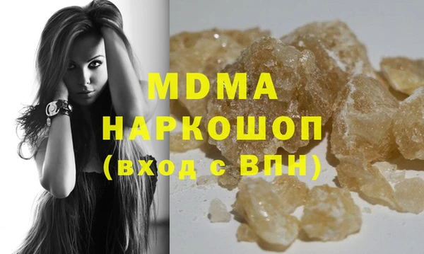 мяу мяу мука Аркадак