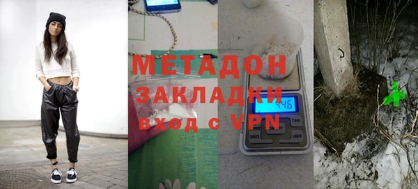 мяу мяу мука Арсеньев