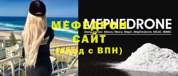герыч Сосновоборск