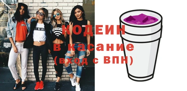 mix Армянск