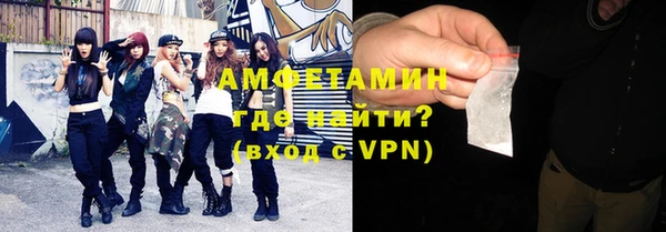 мяу мяу мука Аркадак