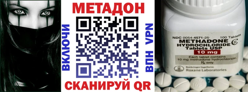 МЕТАДОН мёд  Вязьма 