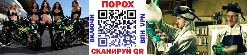 Первитин Декстрометамфетамин 99.9%  закладка  Вязьма 