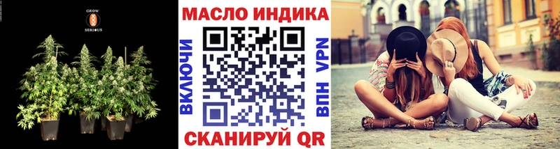 ТГК вейп  Вязьма 